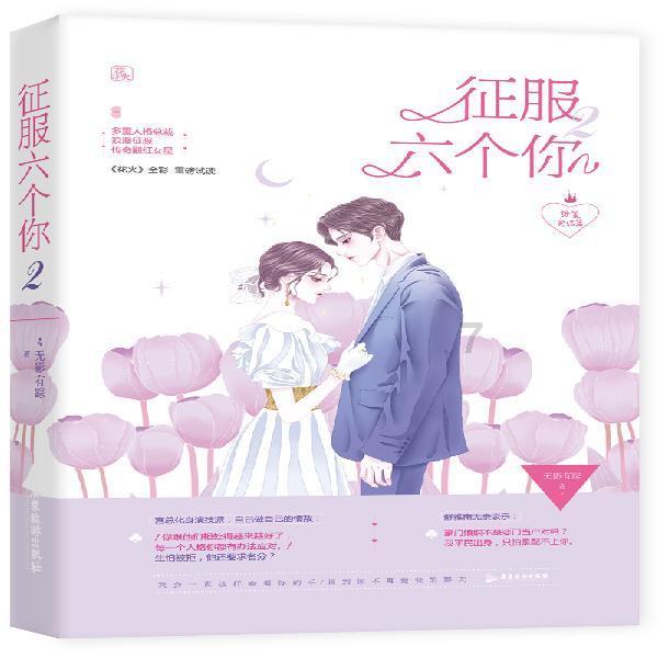 全民剧本大师内置菜单