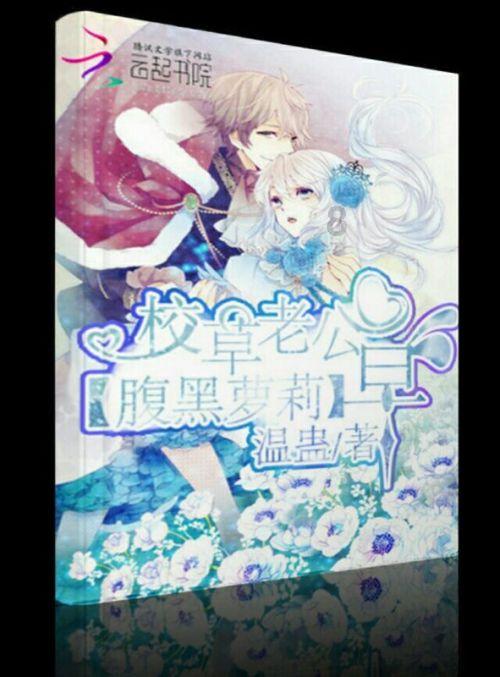 古代四大发明之一造纸术对人类历史的发展有什么影响？游戏画面