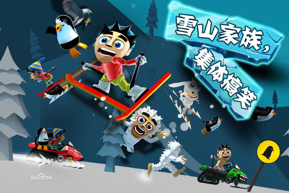 万词王