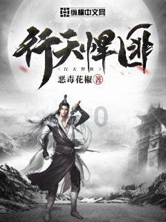龙腾世纪审判