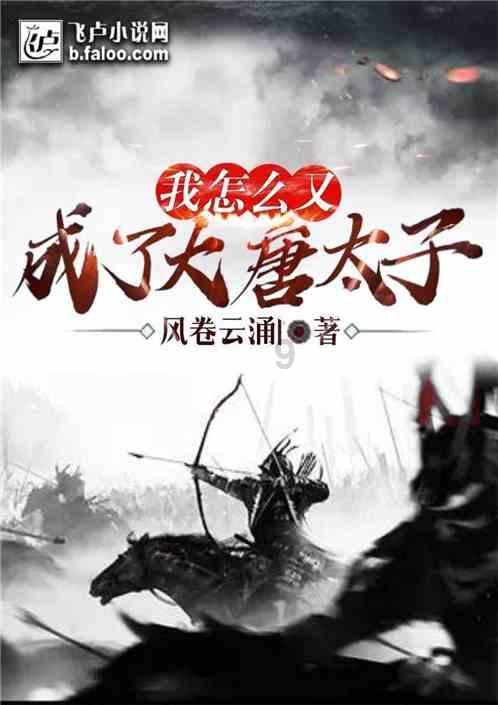 美人鱼生日会