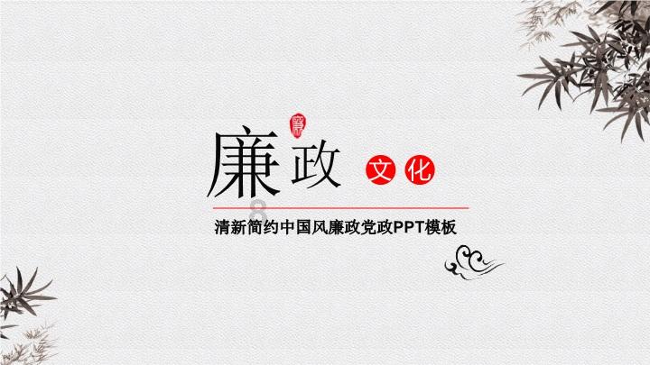 御龙在天