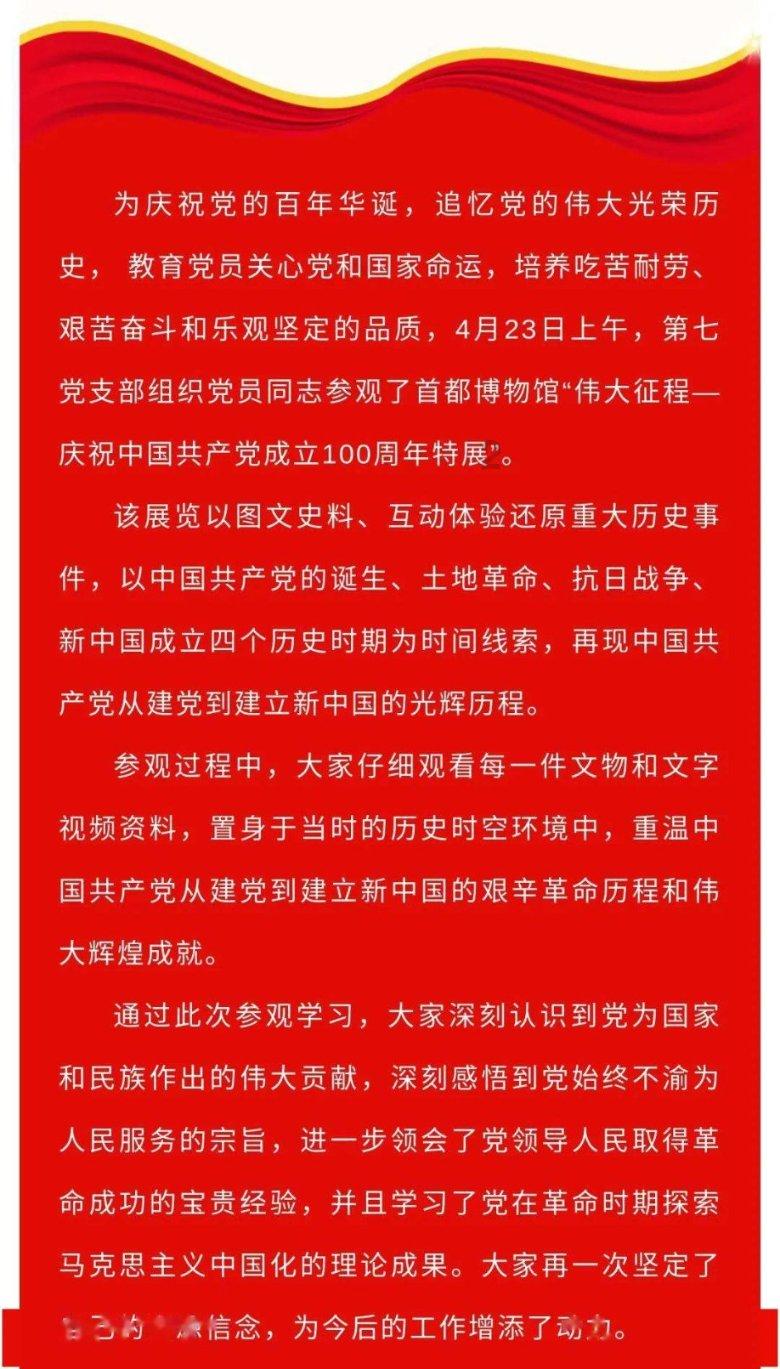 沃达丰与长和合并英国电信子公司的交易面临英国反垄断调查